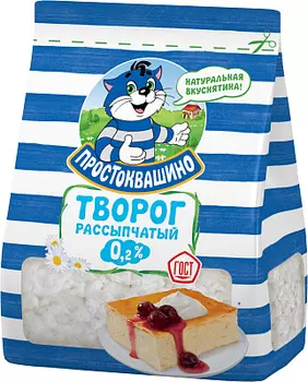 БЗМЖ Творог рассыпчатый 0.2% Простоквашино