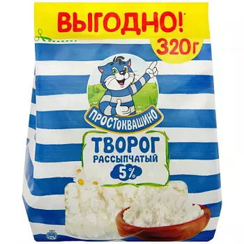 БЗМЖ Творог рассыпчатый 5% 320г Простоквашино