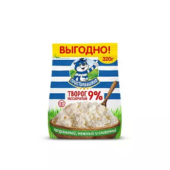 БЗМЖ Творог рассыпчатый 9% 320г Простоквашино