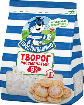 БЗМЖ Творог рассыпчатый 9% Простоквашино