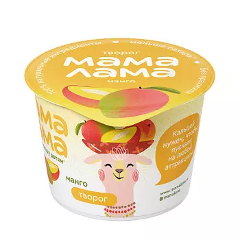 БЗМЖ Творог с манго 3.8% Мама Лама