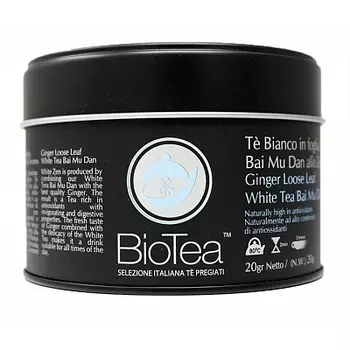Чай белый листовой Bai Mu Dan с имбирем Дзен BioTea