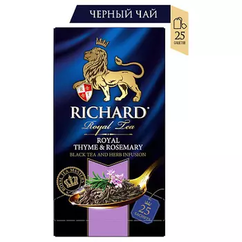 Чай черный ароматизированный Королевский Чабрец/Розмарин Richard Royal