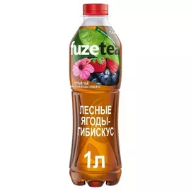 Чай черный холодный лесные ягоды/гибискус Fuze Tea