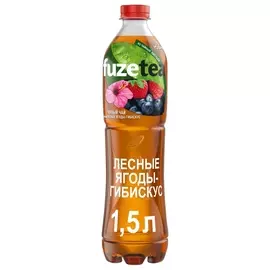 Чай черный холодный лесные ягоды/гибискус Fuze Tea 1.5 л.
