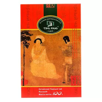Чай черный листовой ТЯНЬ-ЖЕНЬ