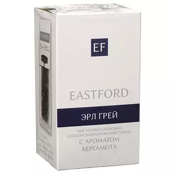 Чай черный ский крупнолистовой с ароматом бергамота Эрл грей Eastford