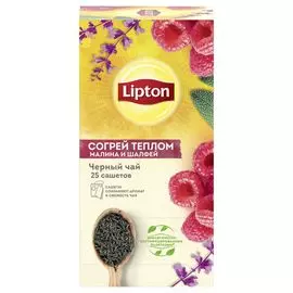 Чай черный Согрей теплом с малиной и листьями шалфея 25 пак 38г Lipton