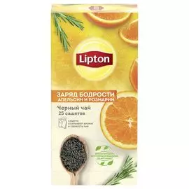 Чай черный Заряд бодрости с апельсином и листьями розмарина 25 пак 38г Lipton