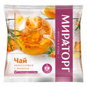 Чай облепиховый с имбирем Мираторг