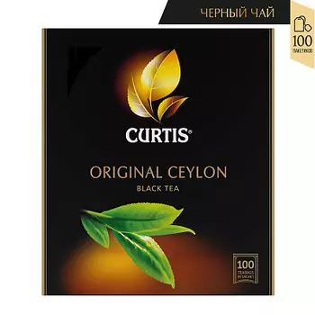 Чай Original Ceylon 100 пакетиков Curtis