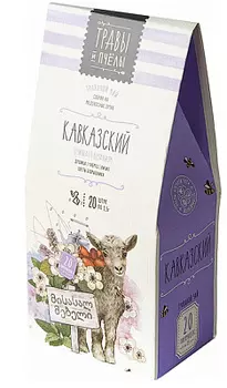 Чай в пирамидках Кавказский Травы И Пчелы