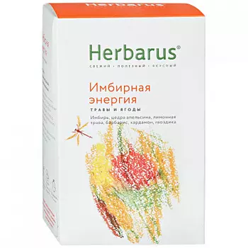 Чайный напиток Herbarus Имбирная Энергия, 50г