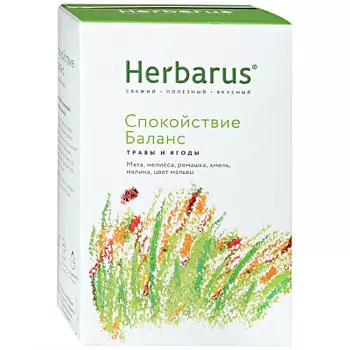 Чайный напиток Herbarus Спокойствие Баланс, 35г