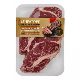 Чак ролл стейк из говядины 570г Black Angus Мираторг