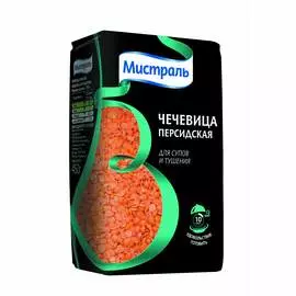 Чечевица персидская для супов и тушения Мистраль