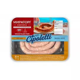 Чиполетти для гриля Мираторг