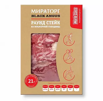Cтейк Раунд охлажденный Black Angus Мираторг