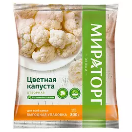 Цветная капуста