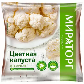 Цветная капуста 800г Мираторг
