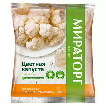 Цветная капуста Мираторг