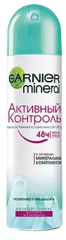 Дезодорант-спрей для женщин Активный контроль +96 часов Garnier
