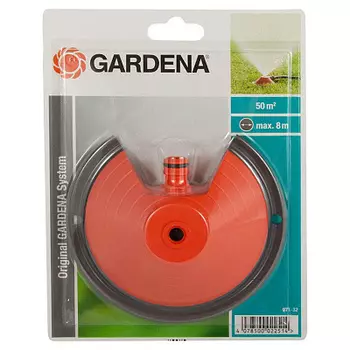 Дождеватель круговой Pyramid Gardena