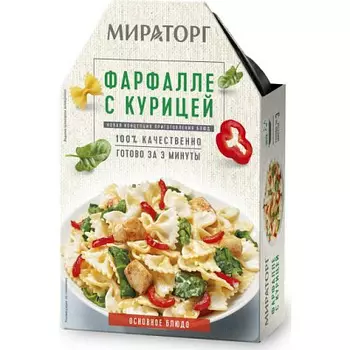 Фарфалле с курицей 0.18 кг. Мираторг