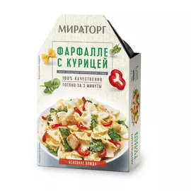 Фарфалле с курицей micvac Мираторг