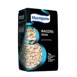 Фасоль Лима Мистраль