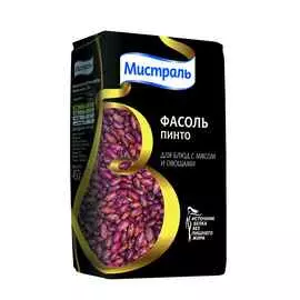 Фасоль Пинто красная пестрая Мистраль