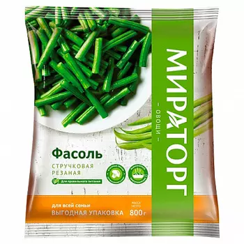 Фасоль стручковая резан. 800г Мираторг
