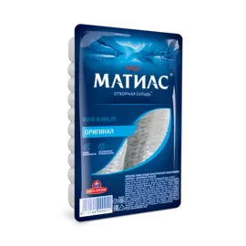 Филе сельди деликатесное оригинальное Матиас 0.25 кг.