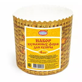 Формы цветные 4 шт Домашняя кухня