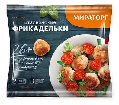 Фрикадельки Итальянские 500г Мираторг