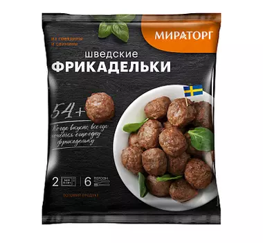 Фрикадельки Шведские с/м 1кг Мираторг