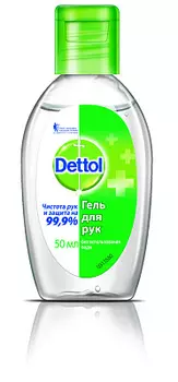 Гель антибактериальный для рук 50мл Dettol