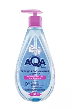 Гель для подмывания девочек AQA baby