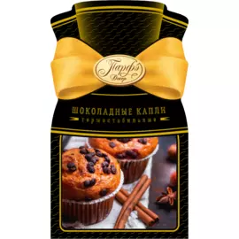 Глазурь Шоколадные капли Домашняя кухня