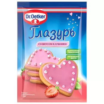 Глазурь со вкусом клубники Dr.Oetker