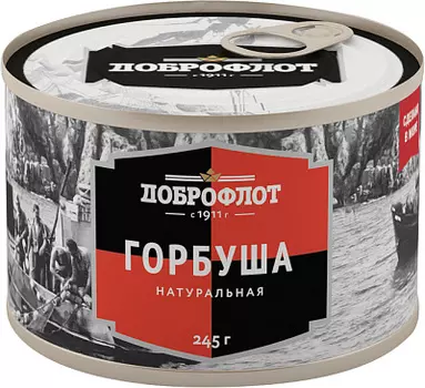 Горбуша натуральная ДОБРОФЛОТ