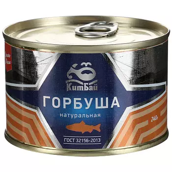 Горбуша натуральная КитБай