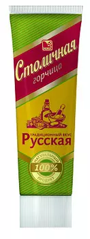 Горчица Русская Столичная