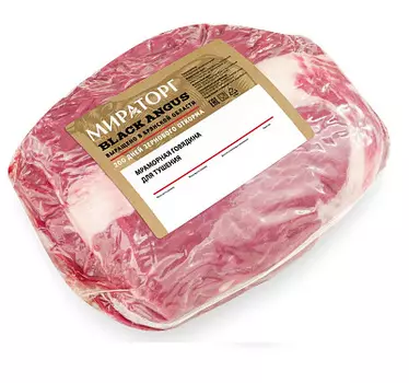 Говядина для тушения Black Angus Мираторг ~ 1.6 кг