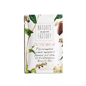 Гречишный белый шоколад ручной работы Nature's own Factory