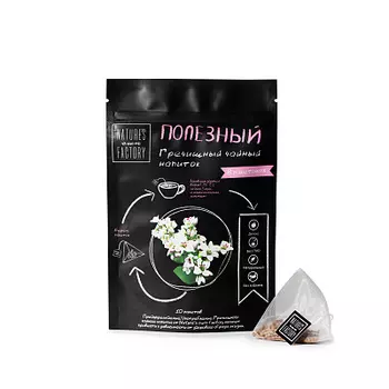 Гречишный чайный напиток пакетированный