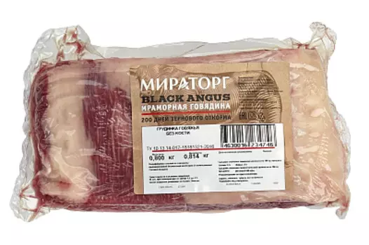 Грудинка говяжья Black Angus Мираторг, 800 гр