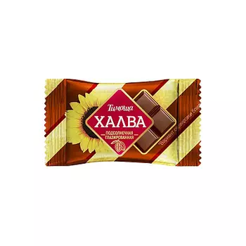 Халва подсолнечная глазированная вес Тимоша