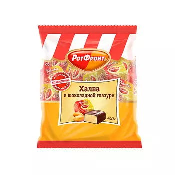 Халва в шоколаде РотФронт
