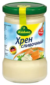 Хрен сливочный Kuhne